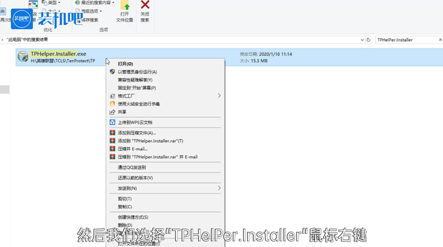怎么关闭腾讯tp，怎么关闭腾讯弹窗（怎么禁止腾讯游戏安全中心）