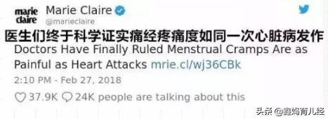 经痛是什么，肋间神经痛是什么（姨妈疼究竟是一种什么样的痛）