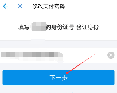 支付宝密码(支付宝默认密码是多少)