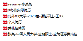 期望职位怎么填，求职意向职位一般填什么（如何写一封让人眼前一亮的简历）