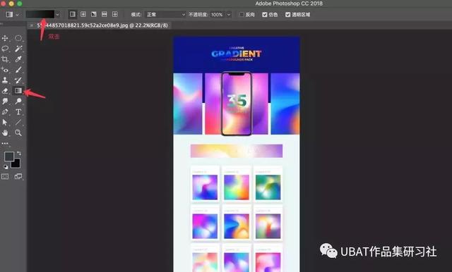 .grd是什么格式，如何打开啊（830套渐变配色工具合集分享）