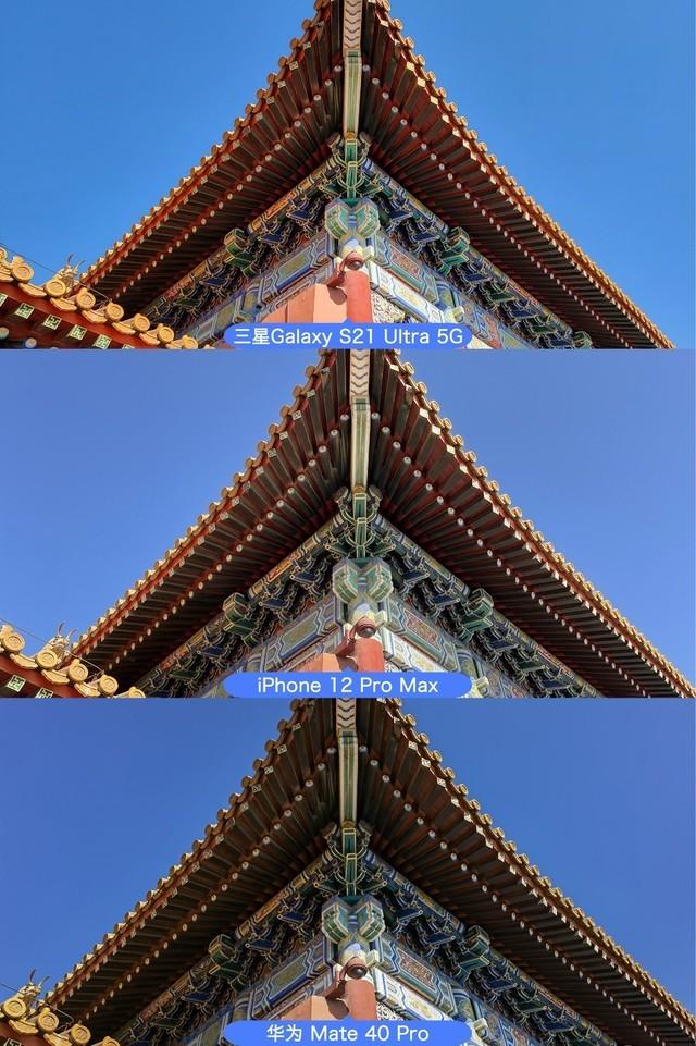 决战紫禁之巅 这可能是你能买到拍照最强的三款手机