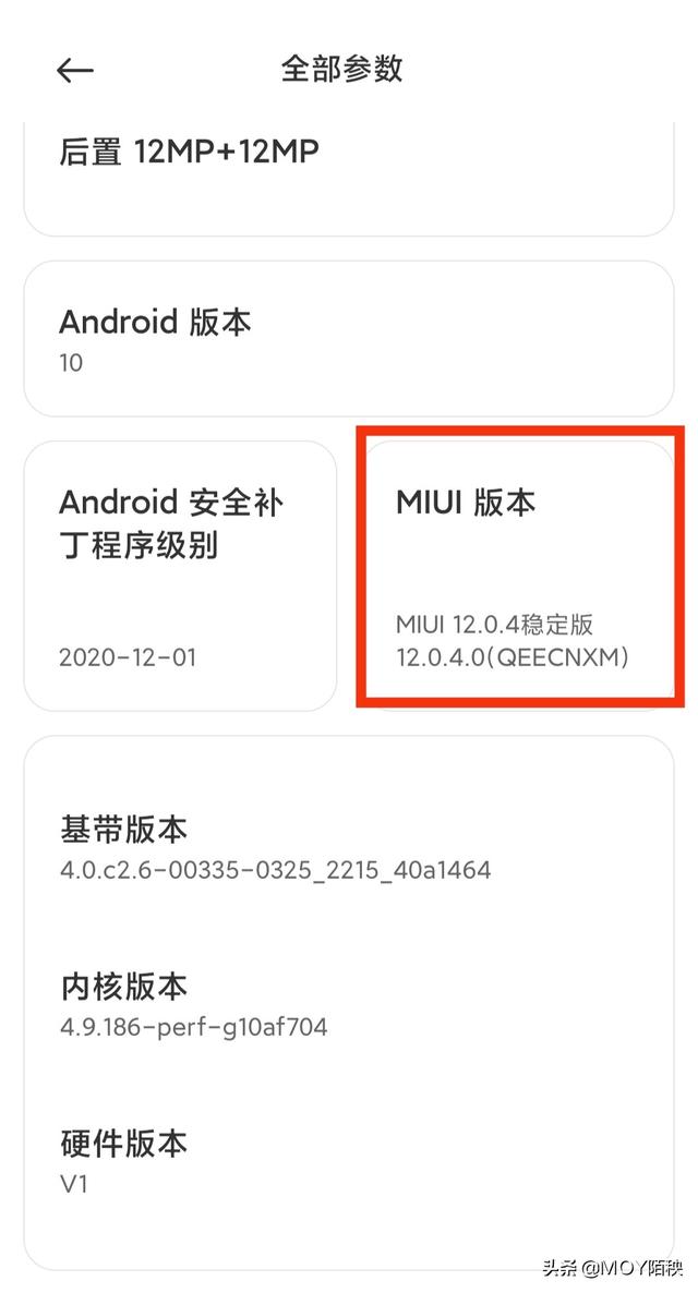 小米手机卡顿反应慢怎么解决，如何解决小米手机卡顿问题（小米手机卡顿怎么办）