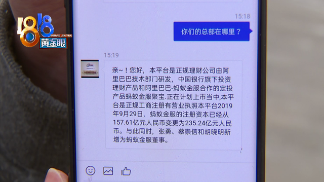 蚂蚁集团蚂蚁金服官网，蚂蚁集团蚂蚁金服官网招聘（真假“蚂蚁”难分清）