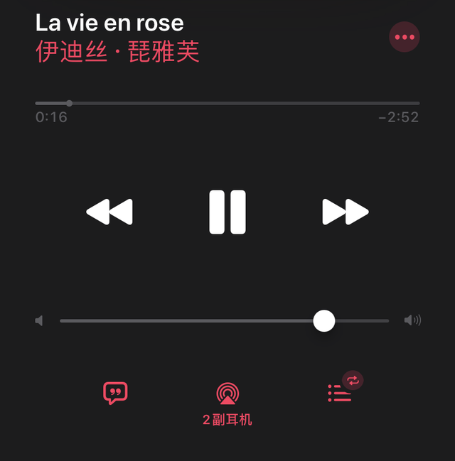 蓝牙耳机两个怎么同时配对，怎么配对双耳蓝牙耳机（苹果手机怎么同时连接两个蓝牙耳机）