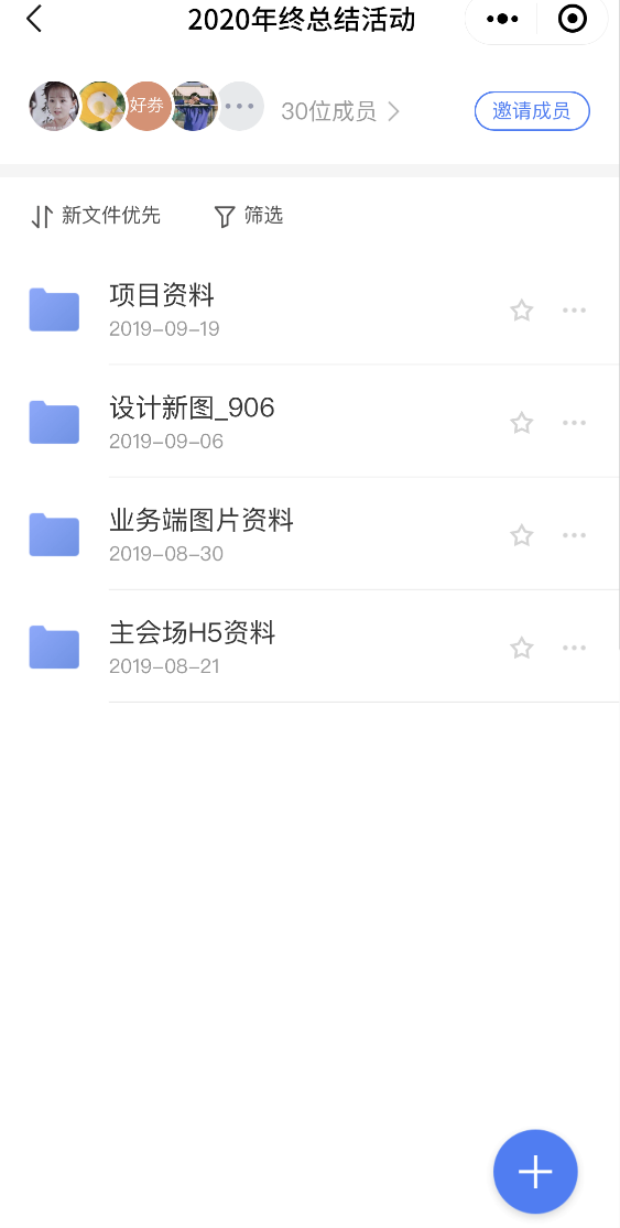 微信过期文件怎么恢复，微信过期被清理的文件怎么恢复（这 1 招可摆脱烦恼）