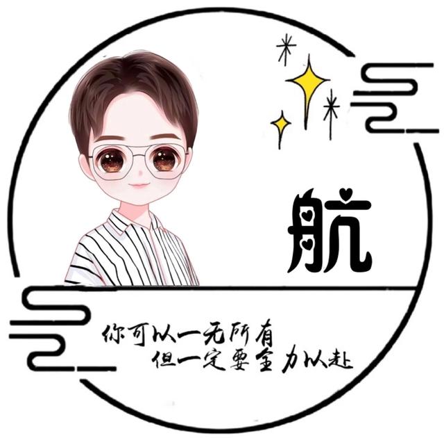 “我们终将上岸，阳光万里”，微信头像，“我们终将上岸，阳光万里”（取图「大集合95张】）