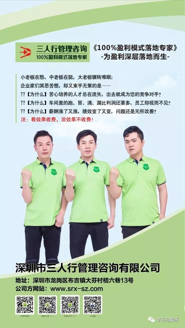 导购员和销售员的区别，导购和导购员的区别（直销、推销、传销的概念和营销的价值与原则）