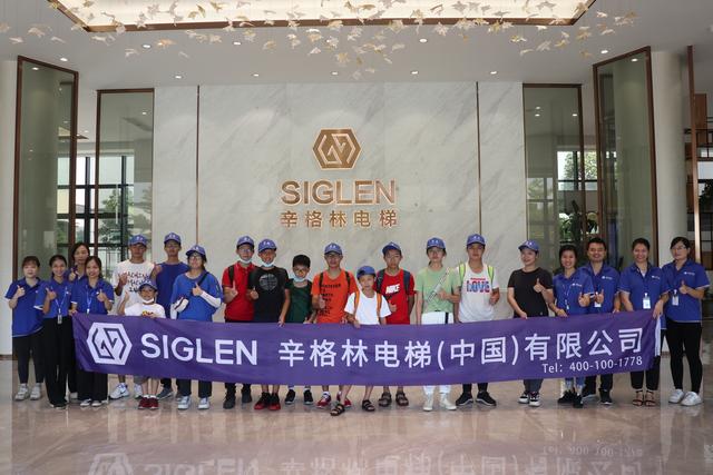 中国电梯发展史，中国电梯行业的发展三阶段（欢迎来到工业研学游首站——辛格林电梯）