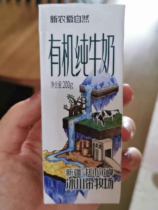 特仑苏纯牛奶多少钱一箱，蒙牛纯牛奶多少钱一箱（10款有机纯牛奶的进货价）