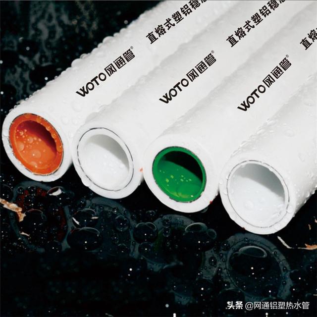 铝塑管接头安装方法，铝塑管活接头安装方法（铝塑管安装注意事项）