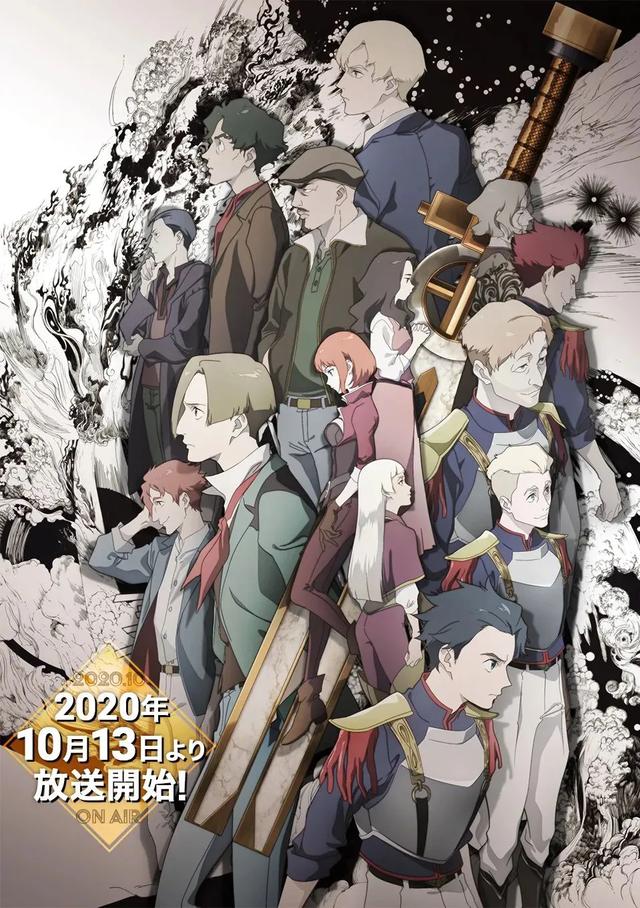 寒蝉鸣泣之时观看顺序，寒蝉鸣泣之时观看顺序是什么（2020年10月新番播放时间及版权信息集合）