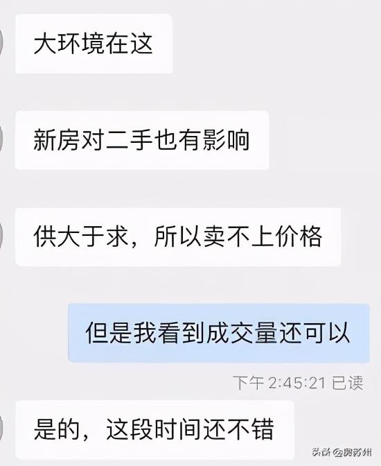 尹山湖房价(苏州尹山湖房价为啥一直跌)