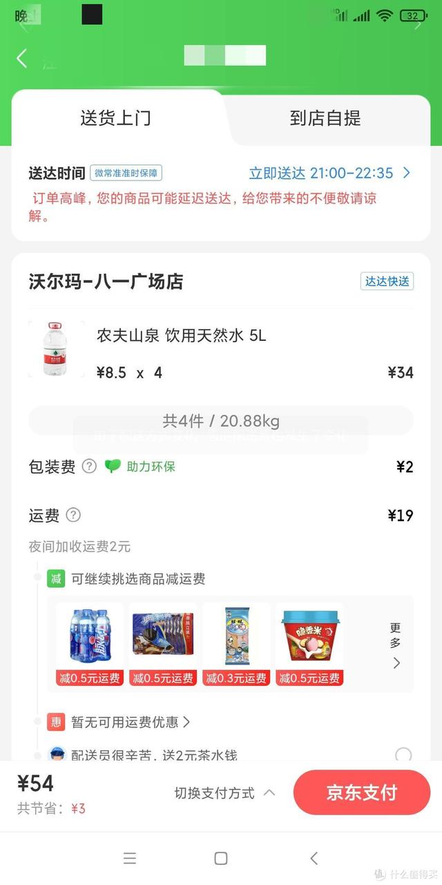 矿泉水有哪些牌子，国内十大高端矿泉水（9大品牌纯净水\u0026矿泉水社区团购价格横评）