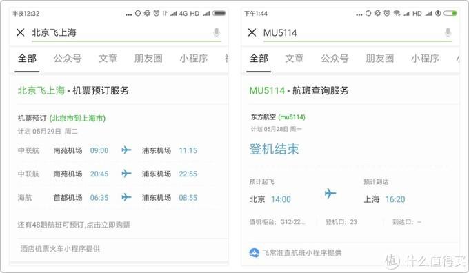 微信群搜索(微信群免费)