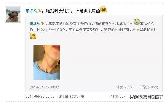 量体之刑是啥，量体之刑是怎么回事（不服输的李冰冰）