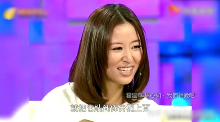 林心如为什么被踢出娱乐圈？为何突然不“红”了？ 第39张