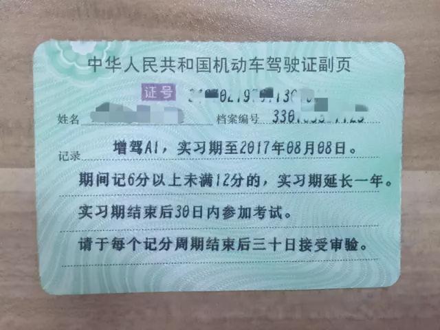 驾驶证副本丢了怎么办流程，驾驶证副本丢了怎么办流程图（驾驶证副本不见了怎么办）