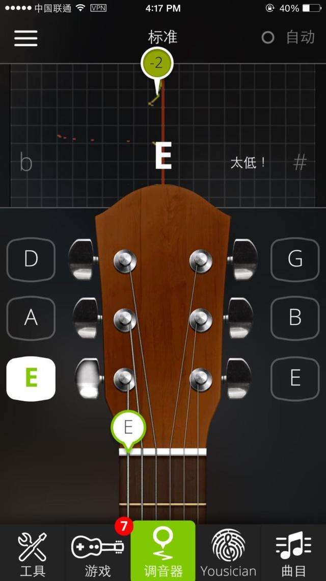有什么自己制作吉他谱的软件啊,什么软件可以制作吉他谱(有哪些能学