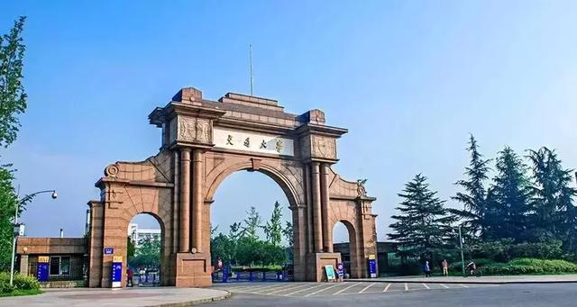 交东大学是个什么学校，“交通大学”的定义到底是什么（国内最好的8所交通大学）