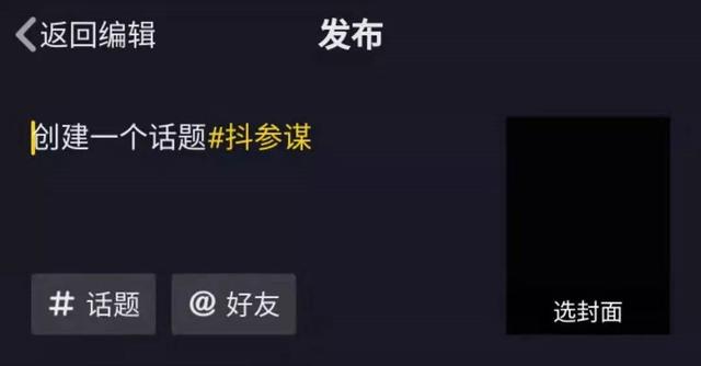抖音怎么下载别人的视频没有水印，抖音怎么下载无水印视频（抖音视频无法下载到本地；实名认证有哪些注意点）