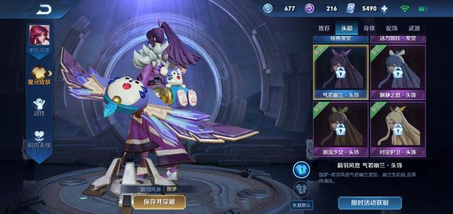 王者荣耀有多少英雄，王者荣耀现在有多少英雄值得买（王者荣耀百个英雄纵览）