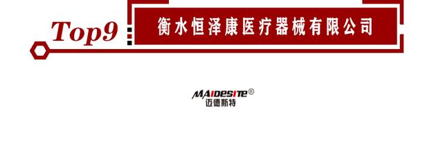 护理床什么牌子好 护理床十大品牌，护理床什么牌子好（2020年度“医用床十大品牌”获选名单最新发布）