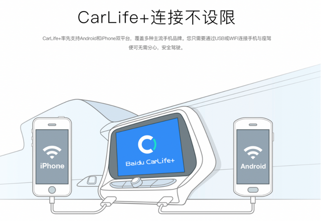 大众探岳车联网功能怎么用，大众探岳车联网功能怎么用不了（Carlife能不能无线连接）