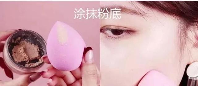 新粉扑的正确使用方法是什么，刚买的粉扑应该怎么用（一只“小小”的海绵粉扑居然有“百种”使用方法）
