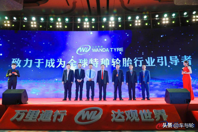 万达轮胎怎么样，万力轮胎价格表（天津万达轮胎集团迎来跨越式发展）