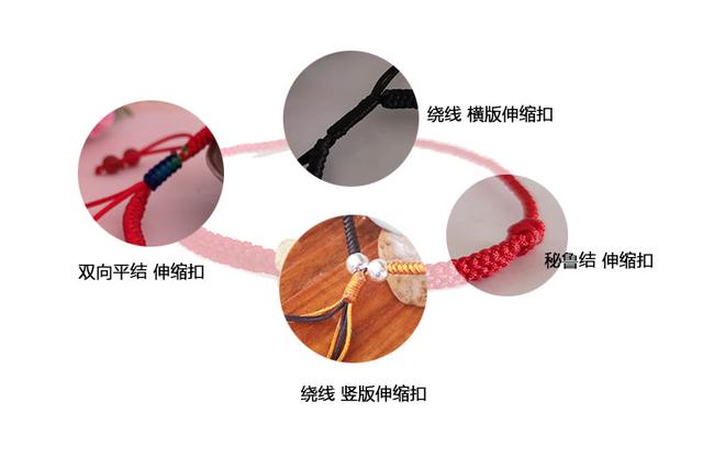 手链结尾扣怎么编，手链结尾扣怎么编可以伸缩的（纯手工编织手链是怎么结尾的）