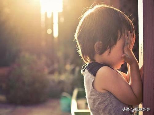 低自尊人格的特点，小心孩子越来越“怂”