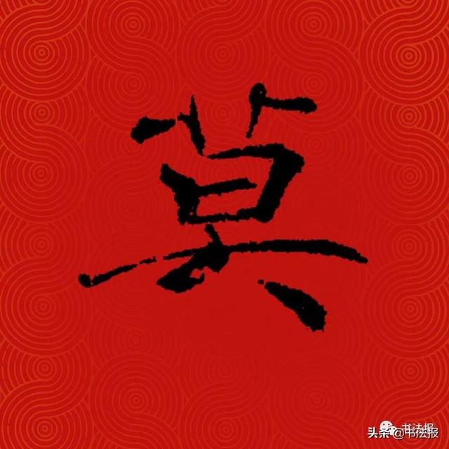 中国姓氏人口排名，中国百家姓排名（中国14亿人口，你的姓排第几）