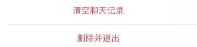微信收藏怎么删除，怎么批量删除微信收藏内容（一定要知道这4个超好用的功能）