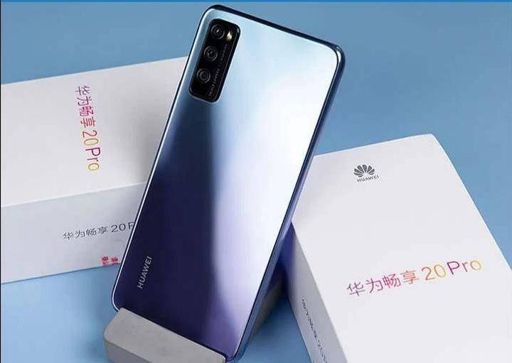 华为畅享20 pro值得买吗（华为手机原来这么牛）