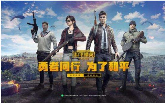 s686是什么梗，s686的样子（不再是AKM和M416了）