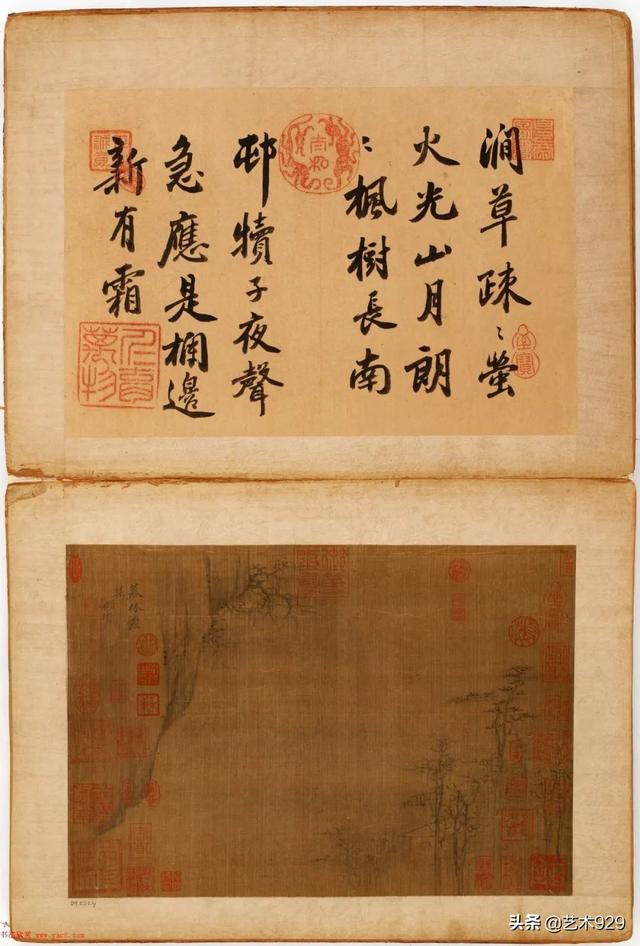 二十四画品，二十四画品作者（《二十四画品》）