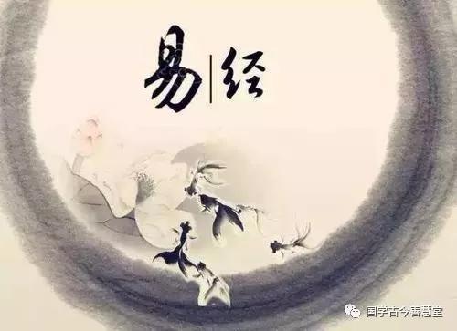 易经基本常识讲解，让你轻松了解《易经》的内涵和精髓