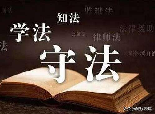 北京永勤律师事务所（法律实务）