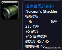 玛拉顿在哪，玛拉顿在哪张地图（魔兽世界怀旧服五人副本玛拉顿介绍）