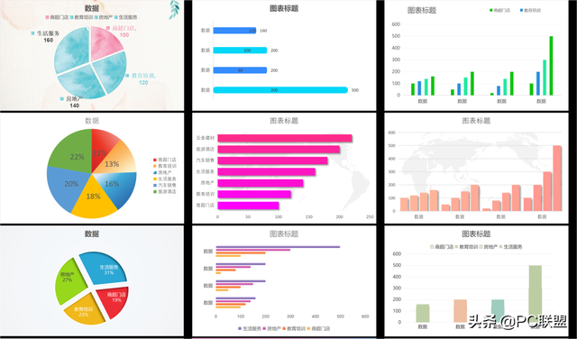 wps如何插入图表，wps表格怎么插入数据图表对比图（excel中你可能不知道的小技巧）