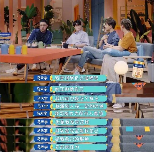 加油好男儿马天宇，加油好男儿2007马天宇（母亲早逝、父亲酗酒的他惨过“苏明玉”）