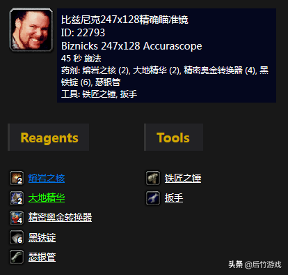瑟银矿石哪里多，瑟银矿哪里多（《魔兽世界》怀旧工程瑟银箭的赚钱之道）
