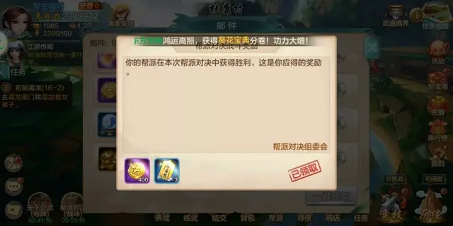 侠客风云传成都攻略，侠客风云传成都主线攻略（给新玩家的15条建议）