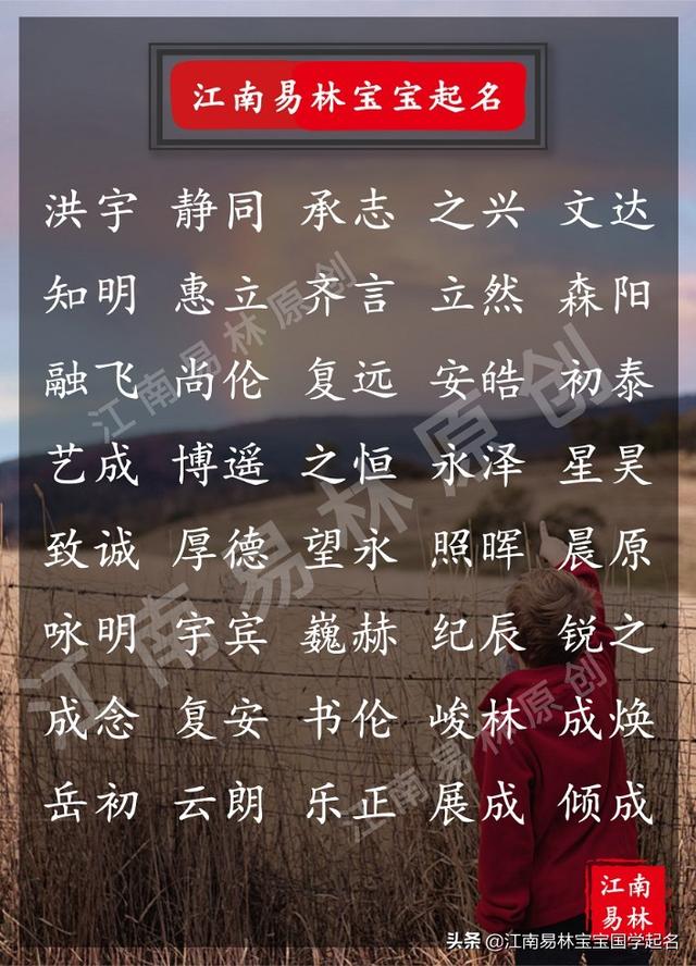 古代好听的名字男，古代男子名字霸气潇洒（好听帅气的男孩名字）