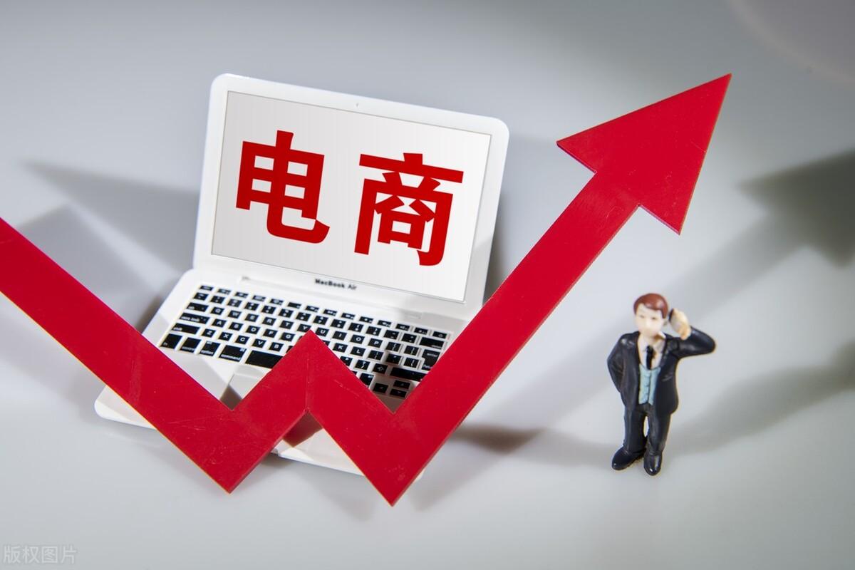 电商活动策划案例（超全超详细的电商平台运营方案）