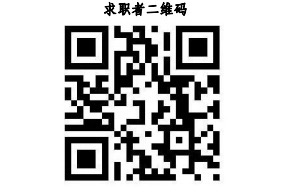沙迪克火花机，沙迪克火花机代码大全（8月份龙岗区企业招聘信息）