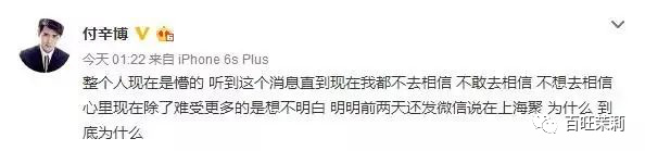 加油好男儿现在还播吗，《加油好男儿》们早已各奔东西