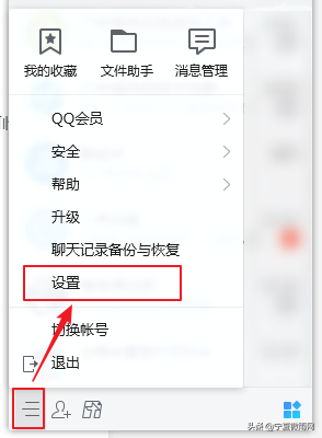 qq设置在哪里找，QQ设置在哪打开（QQ在线客服功能设置）