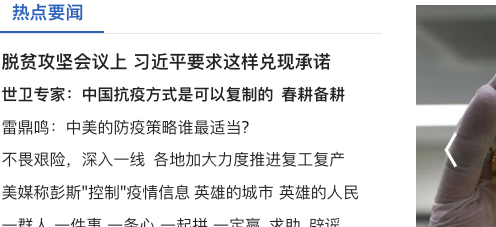 谷歌浏览器如何截图，电脑截屏快捷键ctrl+alt+（Chrome浏览器自带滚动截图功能）
